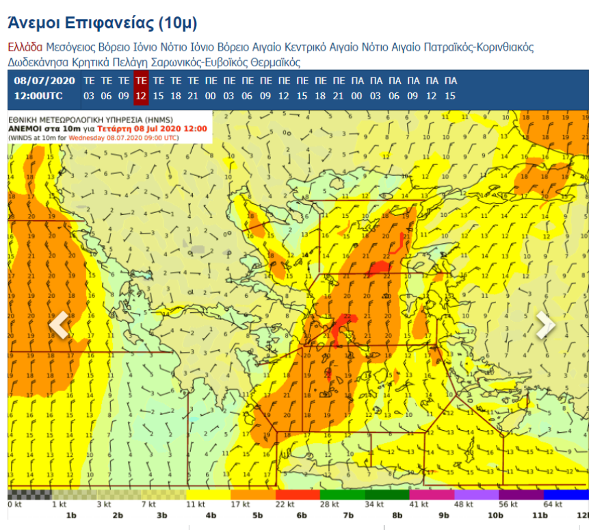 Καιρός: Μετά τις καταιγίδες, ισχυροί άνεμοι - Δείτε χάρτες 