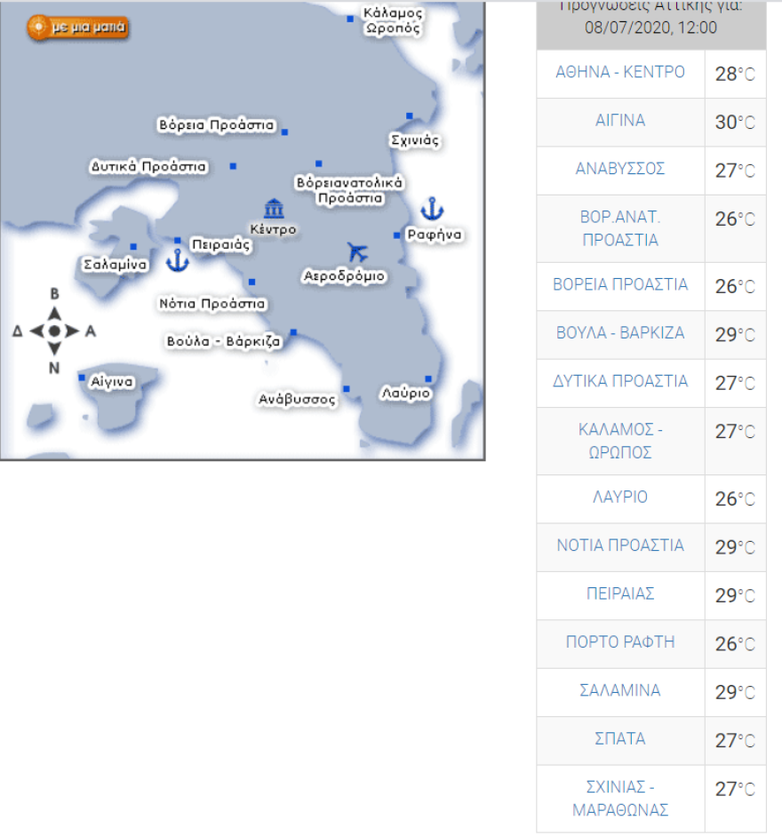 Καιρός: Μετά τις καταιγίδες, ισχυροί άνεμοι - Δείτε χάρτες 