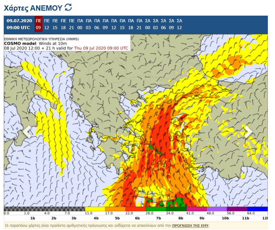 Καιρός - Άνεμοι: Ξεπέρασε τα 100 χλμ/ώρα το μελτέμι στην Τήνο
