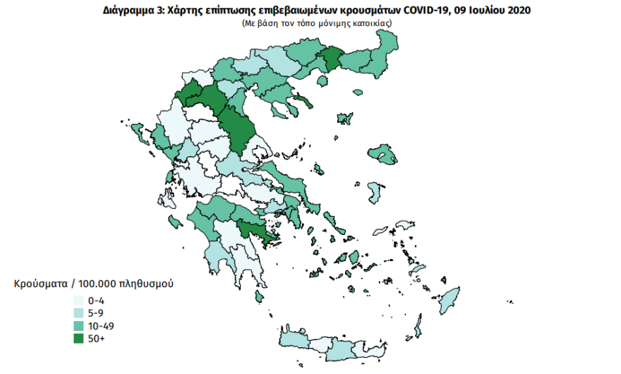 Κορωνοϊός: «Plan B» από την κυβέρνηση αν υπάρξει έξαρση των κρουσμάτων