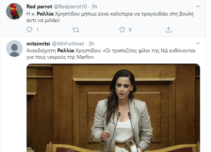 Οι δηλώσεις που... κούφαναν τα social media: Ελευθεριάδου και Χρηστίδου οι πρωταγωνίστριες 