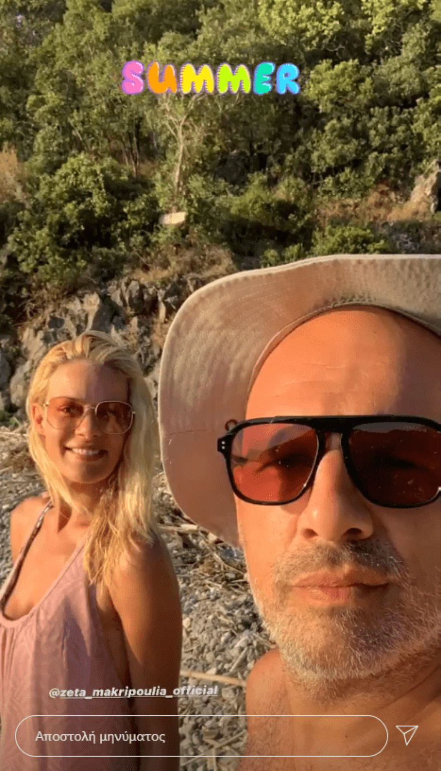 Ο Νίκος Μουτσινάς πήγε παραλία με τη Ζέτα Μακρυπούλια, τον Θανάση Αλευρά και τη «Βάνια» 