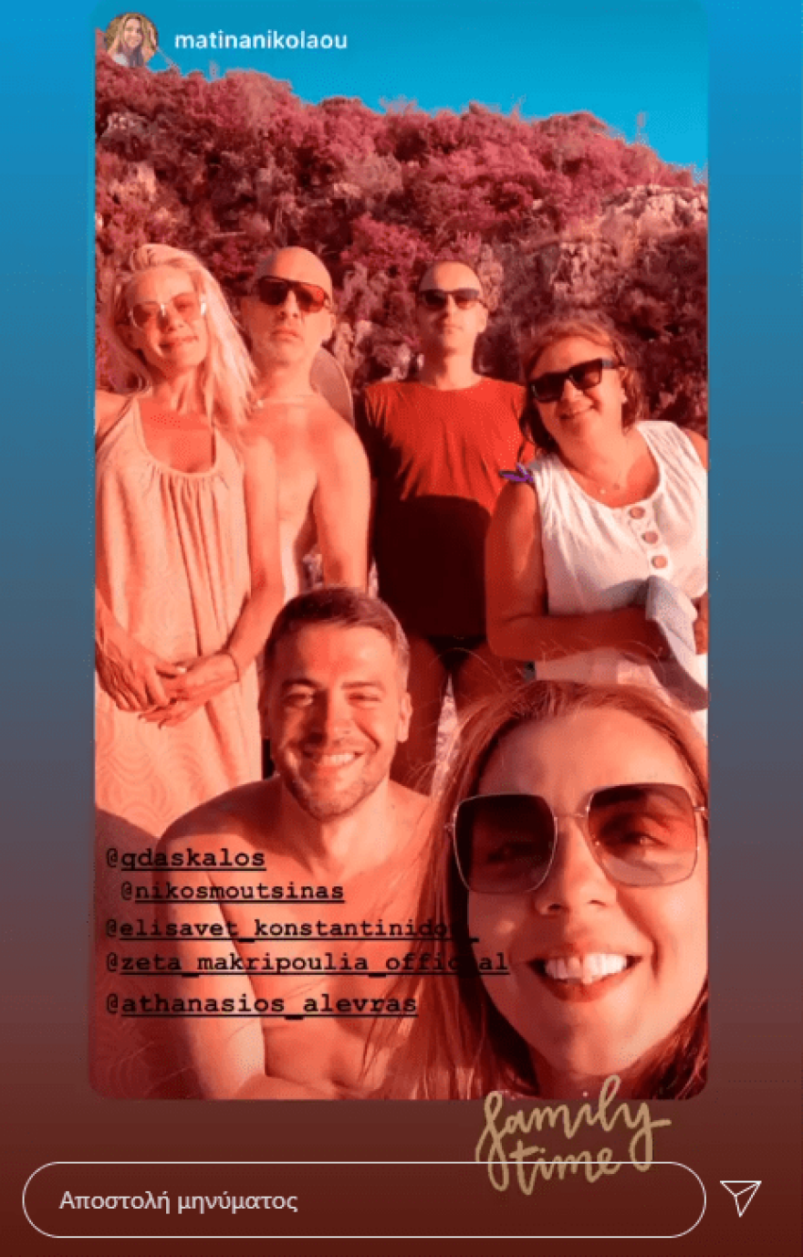 Ο Νίκος Μουτσινάς πήγε παραλία με τη Ζέτα Μακρυπούλια, τον Θανάση Αλευρά και τη «Βάνια» 