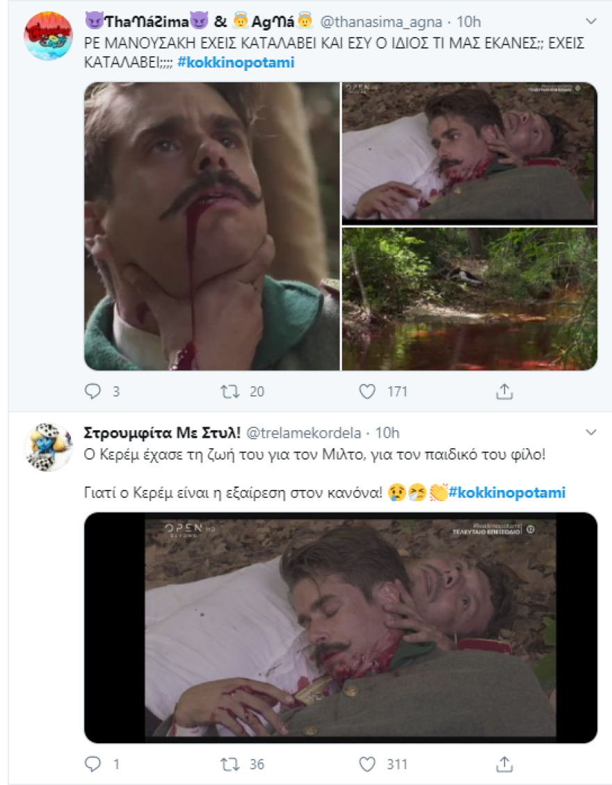 «To Κόκκινο Ποτάμι»: Το συγκλονιστικό φινάλε καθήλωσε τηλεθεατές και social media