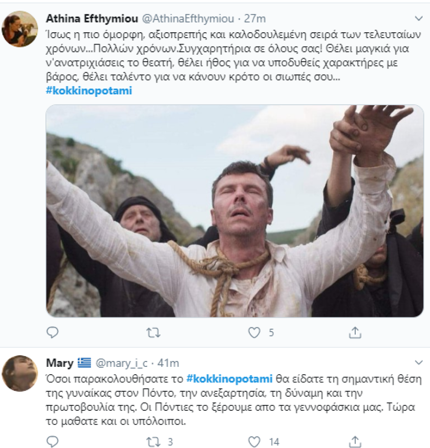 «To Κόκκινο Ποτάμι»: Το συγκλονιστικό φινάλε καθήλωσε τηλεθεατές και social media