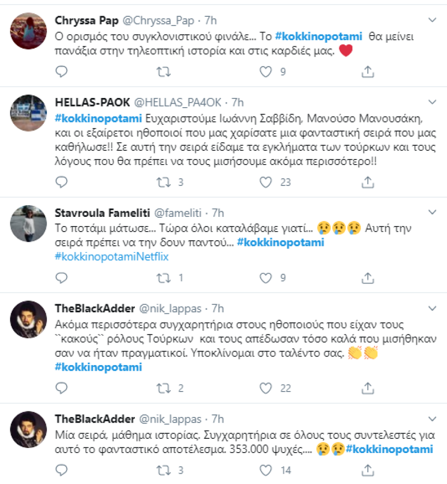 «To Κόκκινο Ποτάμι»: Το συγκλονιστικό φινάλε καθήλωσε τηλεθεατές και social media