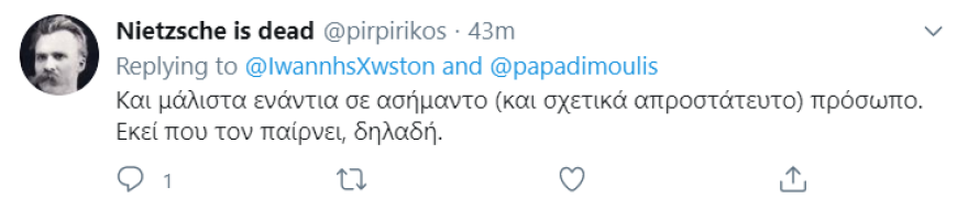 «Οργίασε» το Τwitter με τη μήνυση Παπαδημούλη για συκοφαντική δυσφήμιση σε βάρος της Λατινοπούλου
