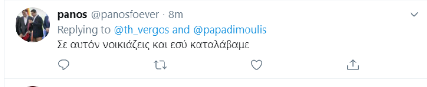 «Οργίασε» το Τwitter με τη μήνυση Παπαδημούλη για συκοφαντική δυσφήμιση σε βάρος της Λατινοπούλου