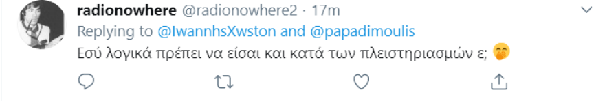 «Οργίασε» το Τwitter με τη μήνυση Παπαδημούλη για συκοφαντική δυσφήμιση σε βάρος της Λατινοπούλου