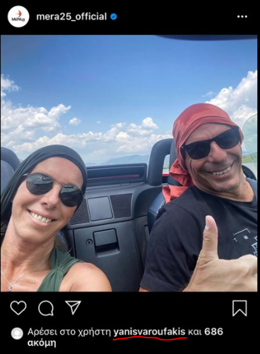 Βαρουφάκης: Tο κάμπριο, η μπαντάνα και τα σχόλια στο Twitter 