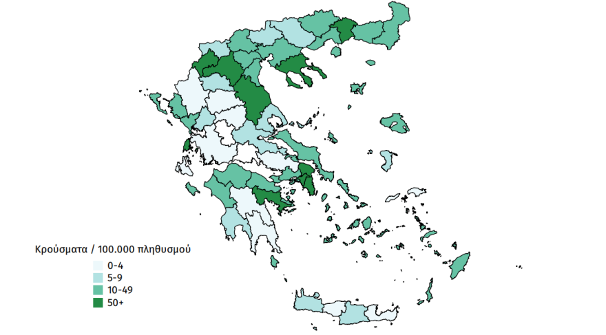 Κορωνοϊός: 11 νέα κρούσματα - Τα πέντε «εισαγόμενα»