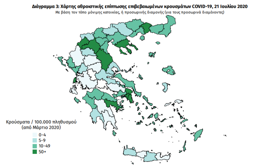 Κορωνοϊός: Καμπανάκι κινδύνου από τα 17 κρούσματα στην Αττική