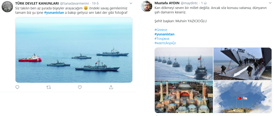 Σήκωσαν «μπαϊράκι» τα τουρκικά social media για τη NAVTEX