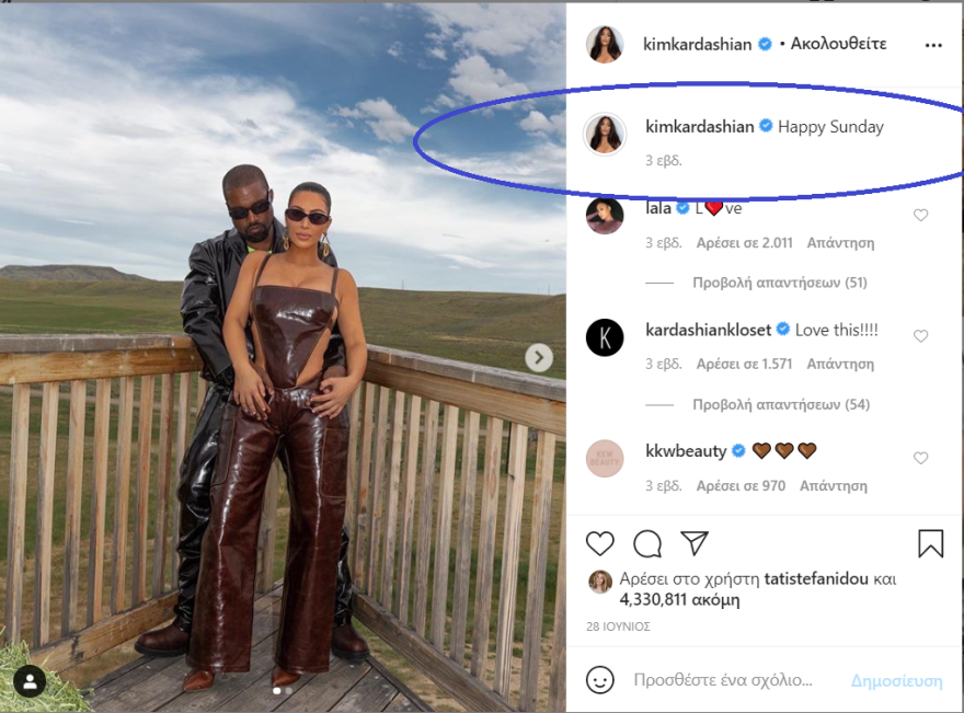 Κιμ Καρντάσιαν και Κάνιε Γουέστ: Οι κακές γλώσσες λένε πως το διαζύγιο είναι στα σκαριά εδώ και καιρό