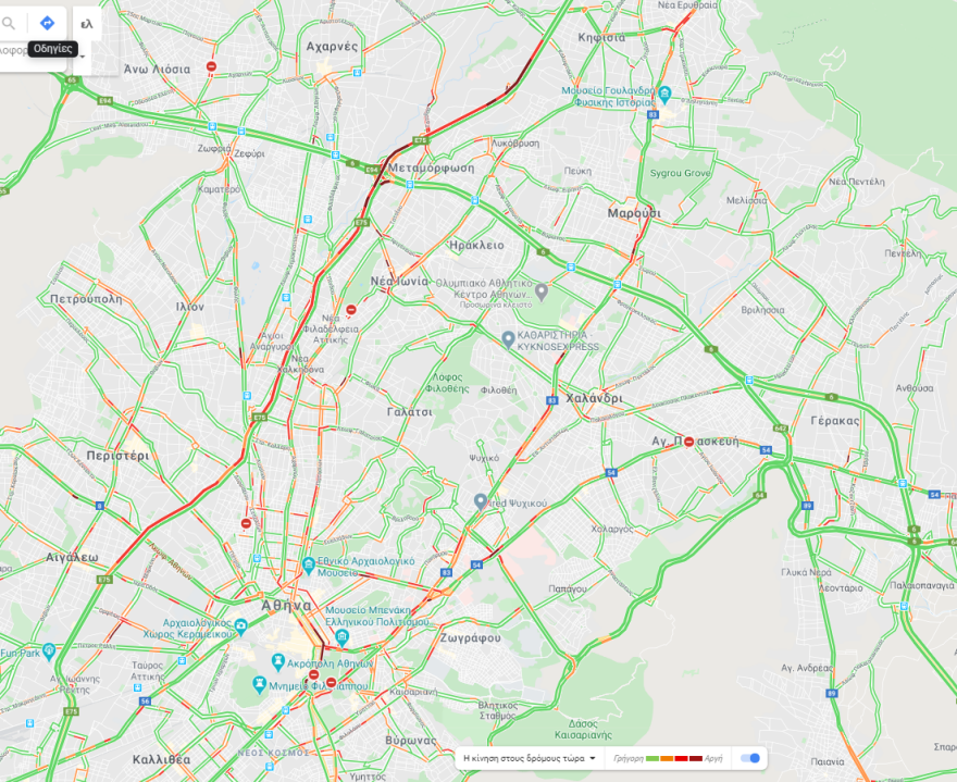 Κίνηση τώρα:  Δείτε Live πού έχει μποτιλιάρισμα 