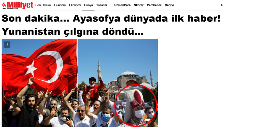 Αγία Σοφία: Πανηγυρίζουν τα τουρκικά ΜΜΕ για την προσευχή