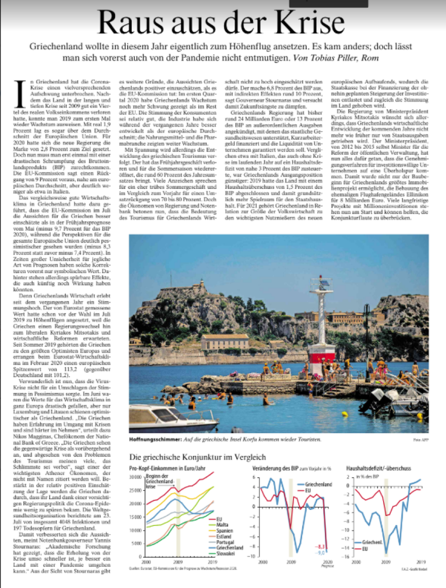 Κορωνοϊός: Η πανδημία δεν θα ανακόψει την ανοδική πορεία της Ελλάδας, γράφει η FAZ
