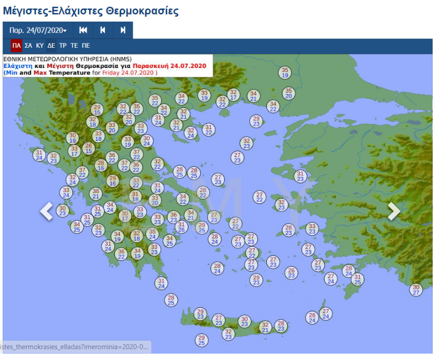 Καιρός: Θερμοκρασίες στα ύψη  - Χάρτες ανά περιοχή 