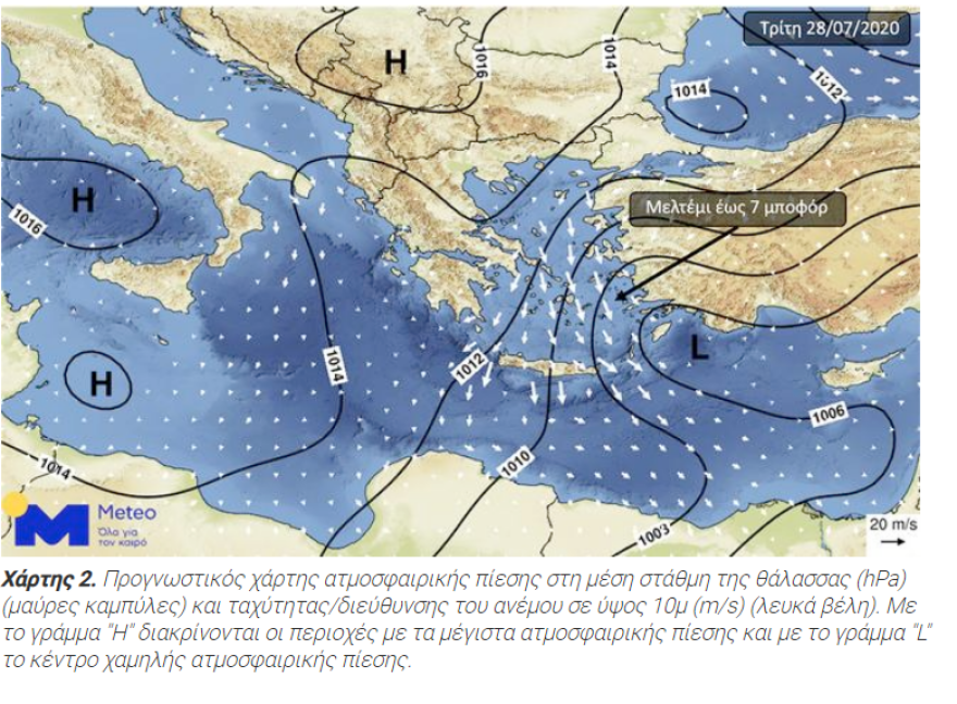 Καιρός - Καύσωνας: Χτυπάει «40αρια» το θερμόμετρο με ισχυρούς ανέμους στο Αιγαίο