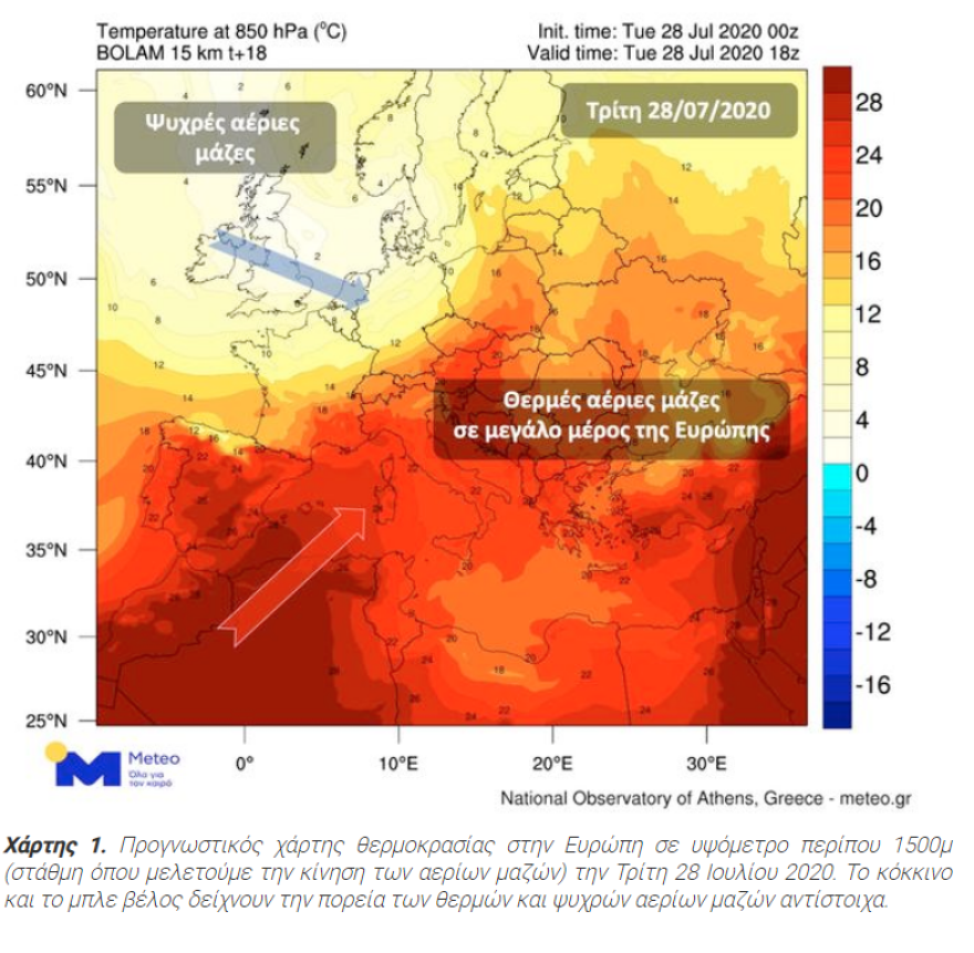 Καιρός - Καύσωνας: Χτυπάει «40αρια» το θερμόμετρο με ισχυρούς ανέμους στο Αιγαίο