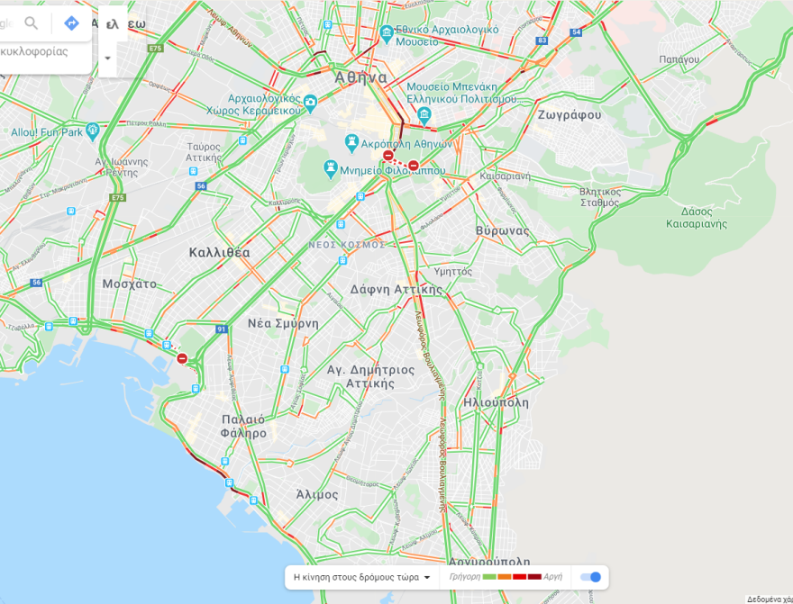 Κίνηση τώρα: Μποτιλιάρισμα στην Ποσειδώνος -  Αυξημένη η κίνηση στο κέντρο