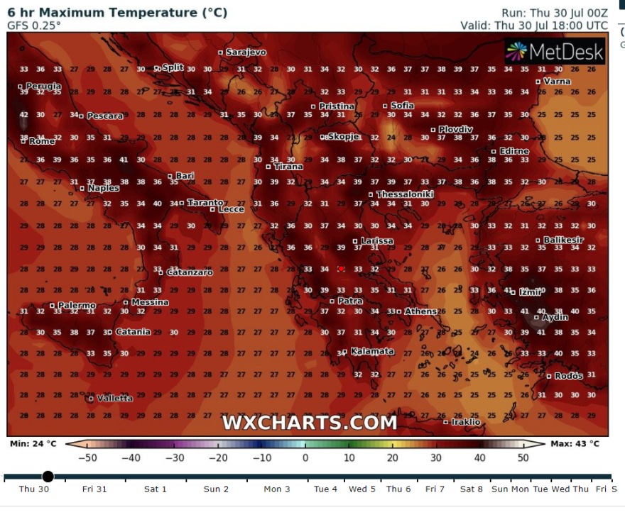 Καιρός - Καύσωνας: Χάρτες με τις θερμοκρασίες τώρα