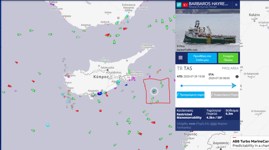 Παραμένει ανοιχτά της Αμμοχώστου το Barbaros – Κινητοποίηση στην Κύπρο 
