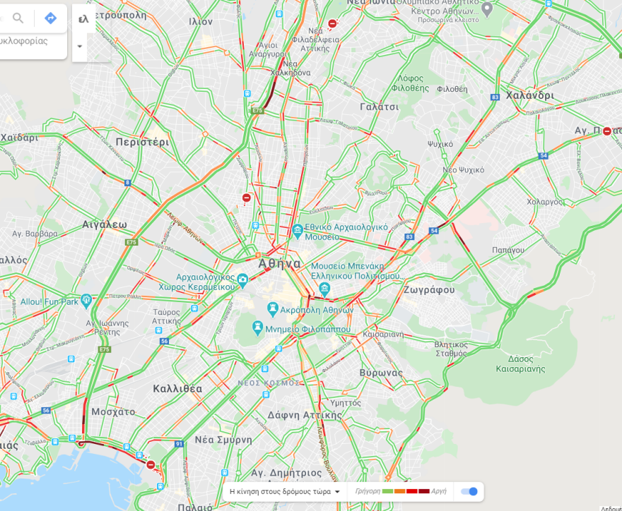 Κίνηση στους δρόμους: Πού έχει μποτιλιάρισμα - Δείτε Live 