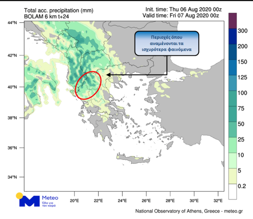 Καιρός: Καταιγίδες,χαλάζι, κεραυνοί και σήμερα - Οι περιοχές σε χάρτες