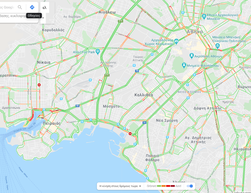Κίνηση στους δρόμους: Μικροκαθυστερήσεις στο λιμάνι του Πειραιά - Δείτε Live 