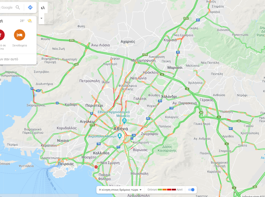 Κίνηση στους δρόμους: Μποτιλιάρισμα τέλος στον Κηφισό 