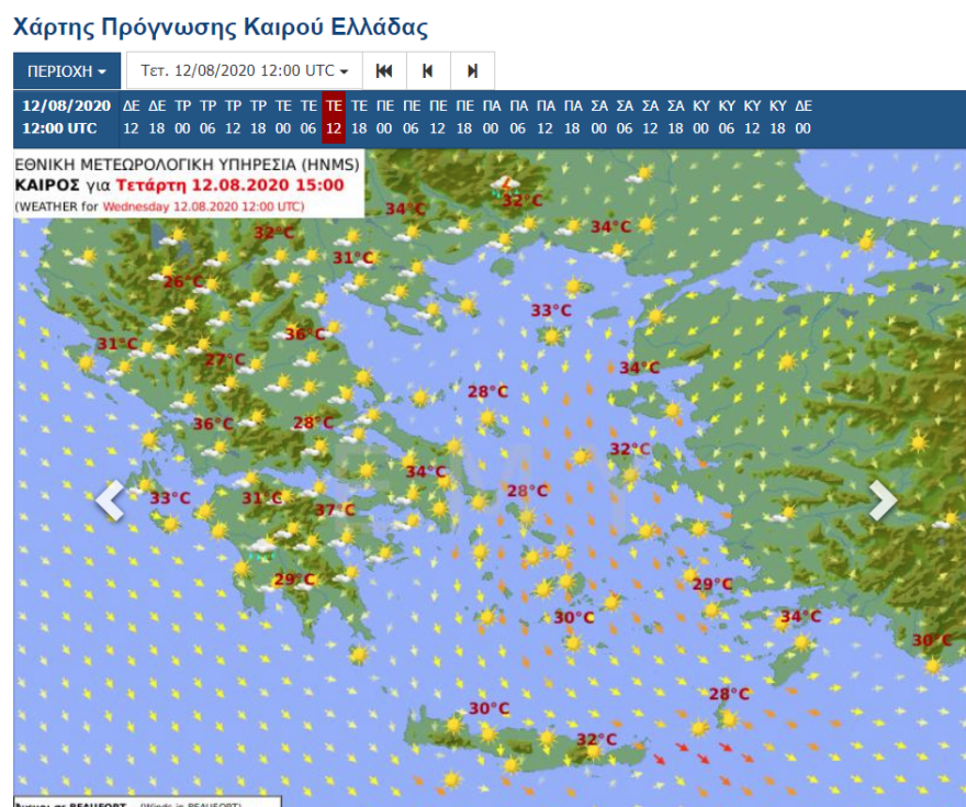 Καιρός: Χάρτες με θερμοκρασίες μέχρι και τον Δεκαπενταύγουστο