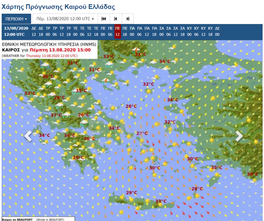 Καιρός: Χάρτες με θερμοκρασίες μέχρι και τον Δεκαπενταύγουστο