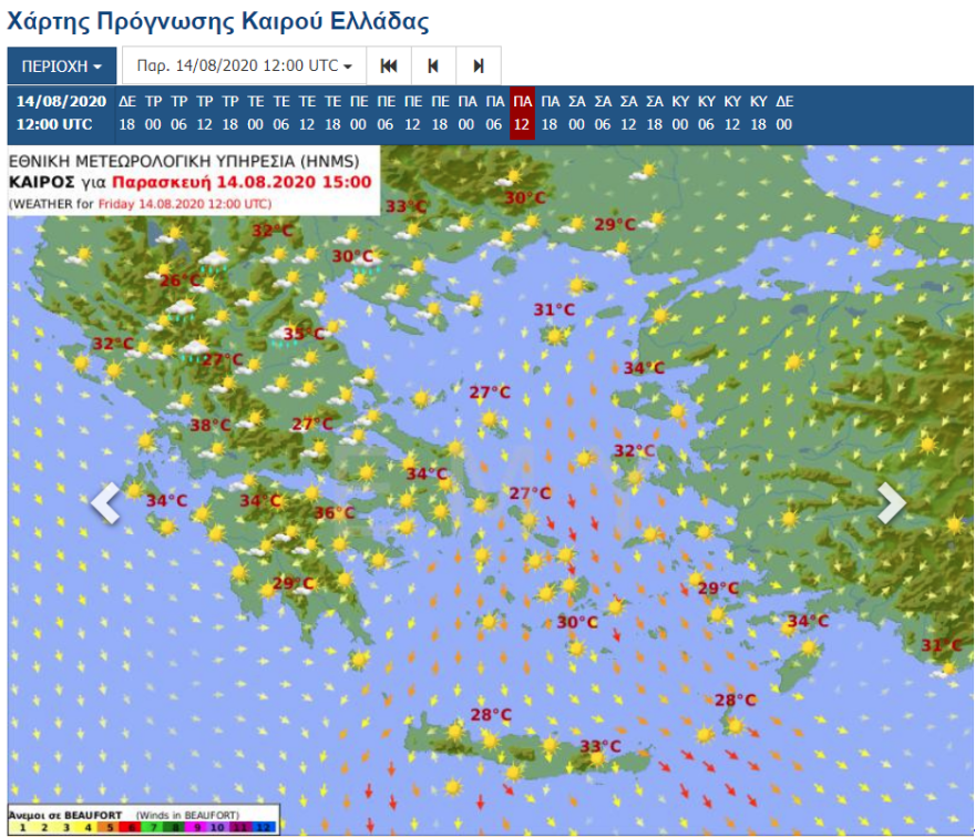 Καιρός: Χάρτες με θερμοκρασίες μέχρι και τον Δεκαπενταύγουστο