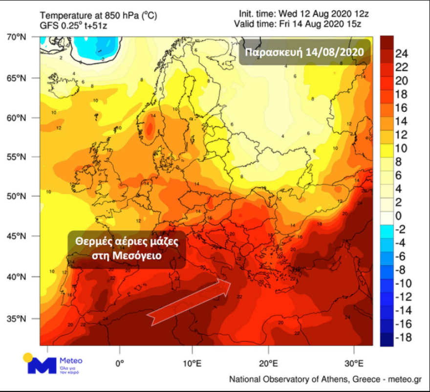 Καιρός - Δεκαπενταύγουστος: Θερμή εισβολή με 37άρια - Πού θα φτάσει η θερμοκρασία 