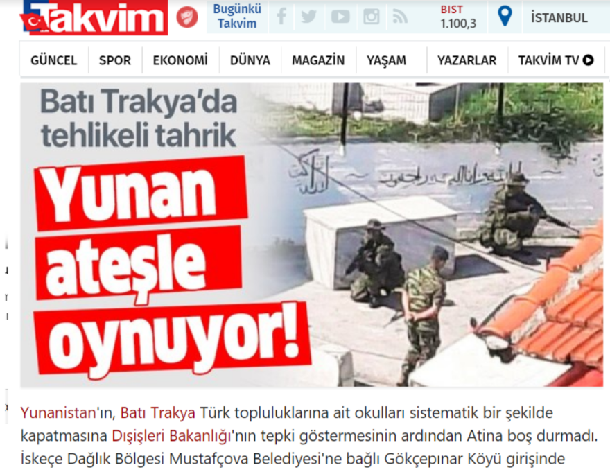 Τουρκικά ΜΜΕ: Βλέπουν… «κομάντο» κατά της μειονότητας στη Θράκη