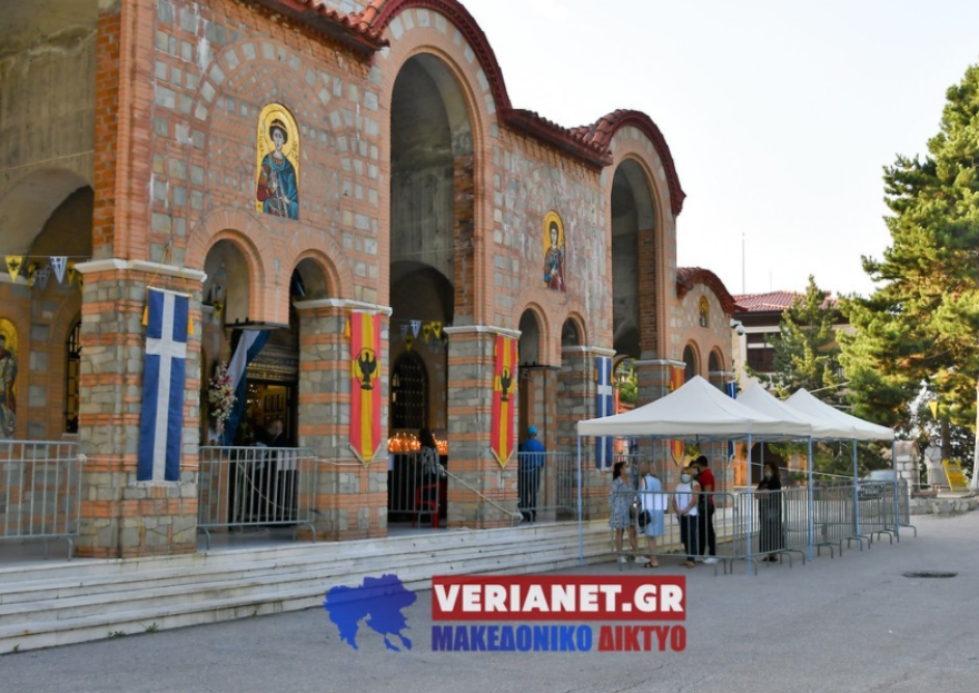 Παναγία Σουμελά - Δεκαπενταύγουστος: Με μάσκες και αριθμημένες κάρτες το προσκύνημα