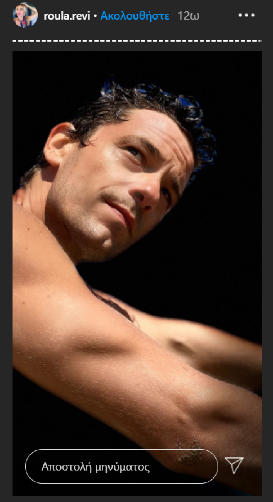 Αποστόλης Τότσικας: Η Ρούλα Ρέβη φωτογραφίζει τον άνδρα της γυμνό στα βράχια