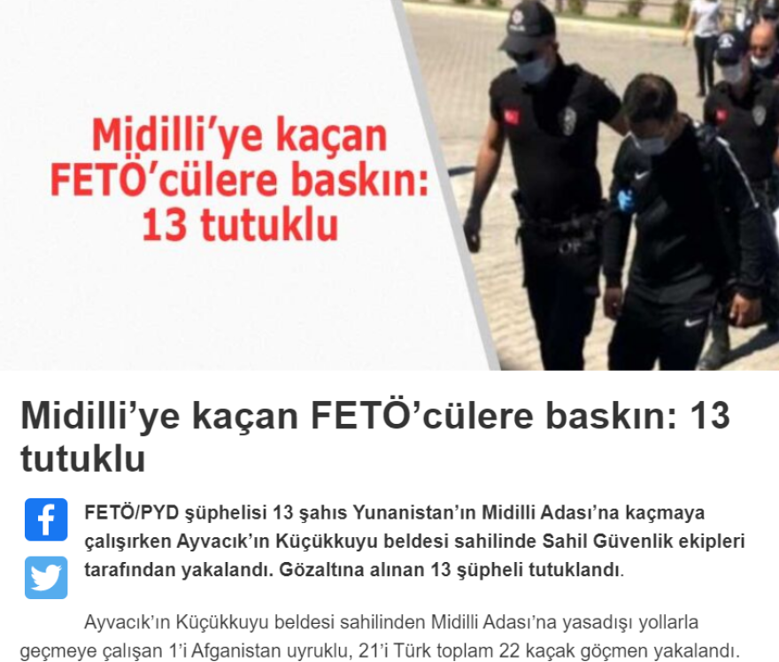 Τουρκία: Συνελήφθησαν «γκιουλενιστές» που επιχείρησαν να διαφύγουν στην Ελλάδα