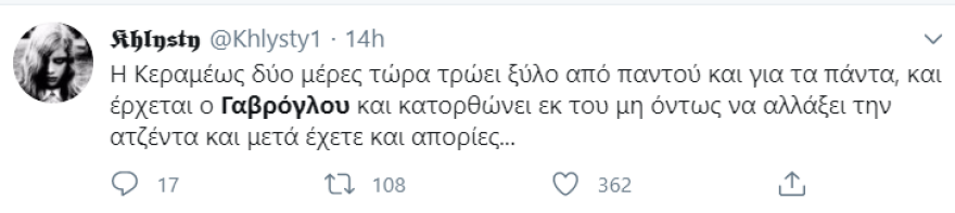 Διχάζει τον ΣΥΡΙΖΑ και η «αριθμητική» Γαβρόγλου: Στηρίζει ο Πολάκης - Εσωκομματικές αιχμές για «ξέπλυμα» Κεραμέως