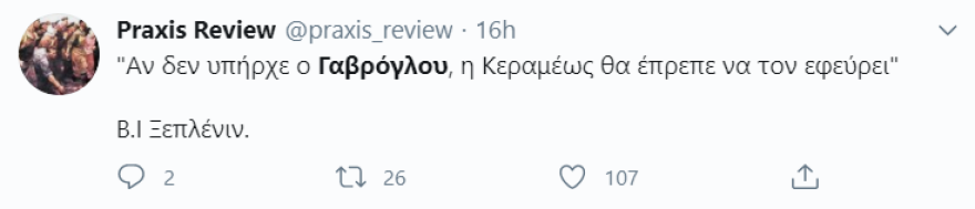 Διχάζει τον ΣΥΡΙΖΑ και η «αριθμητική» Γαβρόγλου: Στηρίζει ο Πολάκης - Εσωκομματικές αιχμές για «ξέπλυμα» Κεραμέως