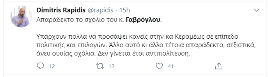 Διχάζει τον ΣΥΡΙΖΑ και η «αριθμητική» Γαβρόγλου: Στηρίζει ο Πολάκης - Εσωκομματικές αιχμές για «ξέπλυμα» Κεραμέως