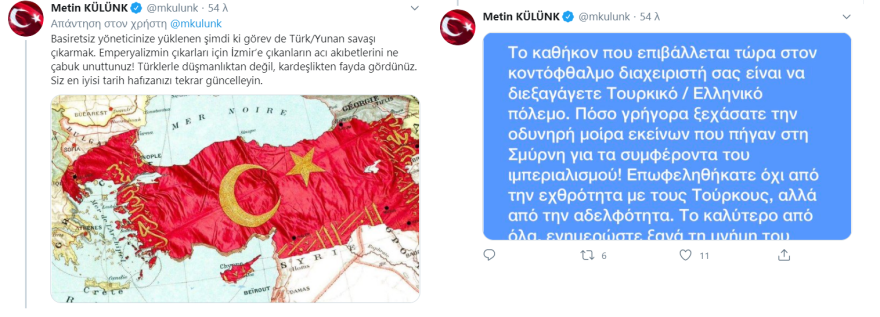 Ακραίο παραλήρημα από βουλευτή του Ερντογάν: «Θυμηθείτε εσείς οι Έλληνες τι ωραία ζούσατε στην Οθωμανική Αυτοκρατορία»