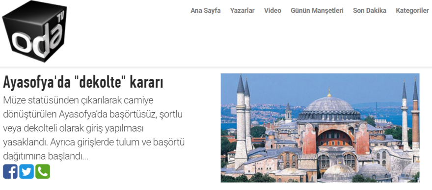  Αγία Σοφία: Με μαντήλι στο κεφάλι και χωρίς σορτς οι γυναίκες στο εσωτερικό της