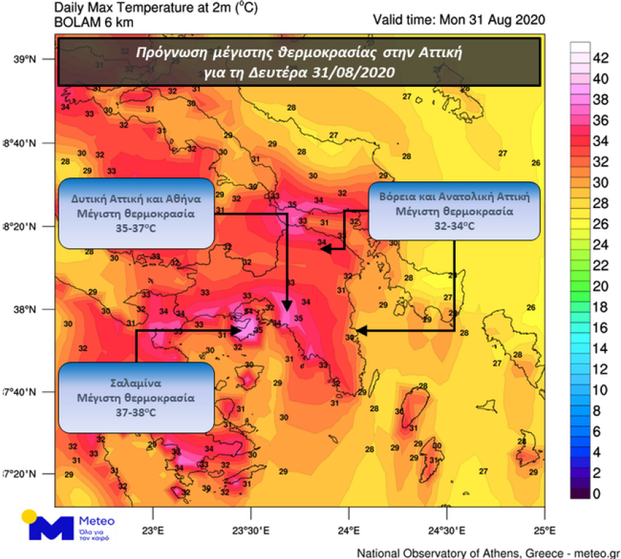 Καιρός: Με 39άρια αποχαιρετά ο Αύγουστος - Πού θα χτυπήσει ο καύσωνας