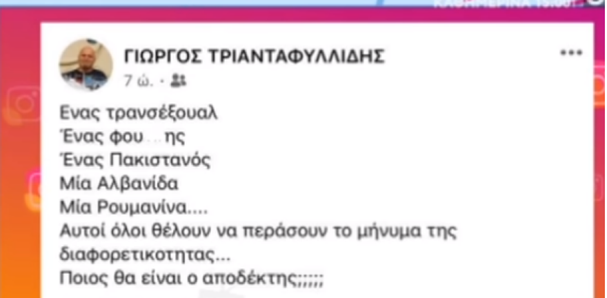 Τσάκας: Ο νικητής του Big Brother 1 σχολιάζει τους παίκτες του φετινού ριάλιτι