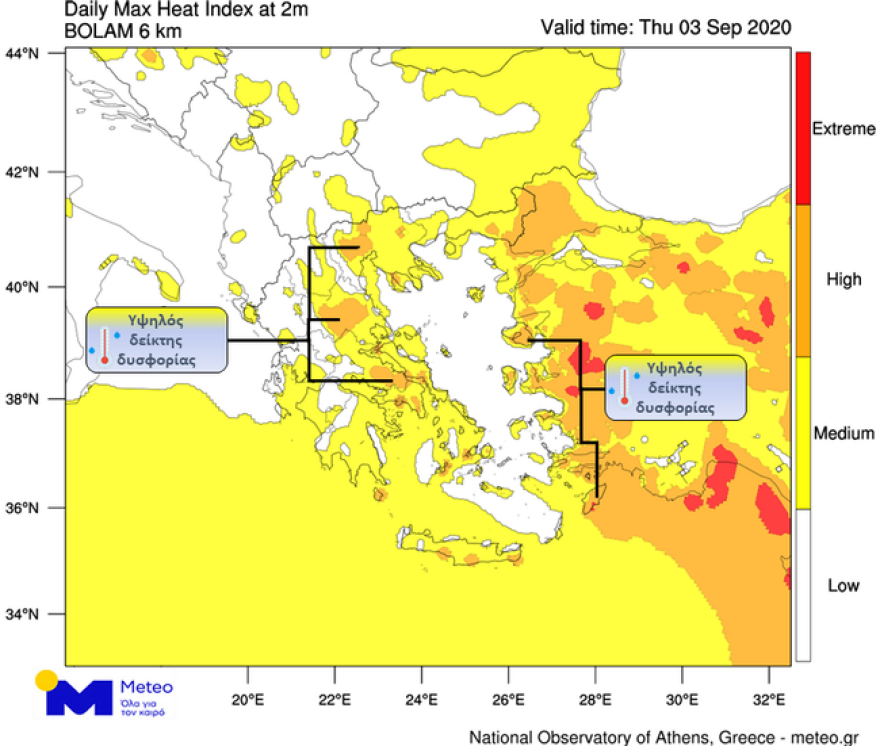 Καιρός: Ζέστη και υγρασία αυξάνουν τον δείκτη δυσφορίας