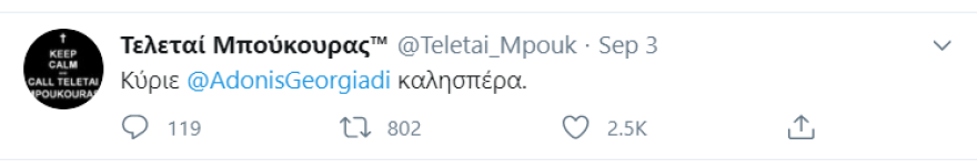Γιατί έγινε πρώτο trend στο twitter το #free_teletai_mpouk