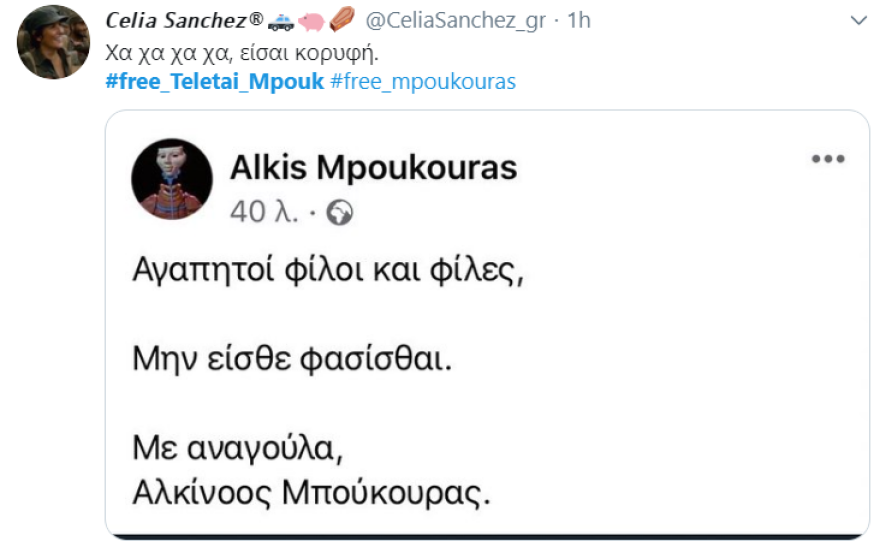 Γιατί έγινε πρώτο trend στο twitter το #free_teletai_mpouk