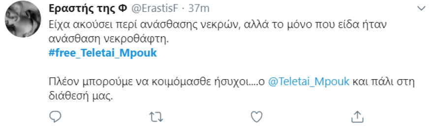 Γιατί έγινε πρώτο trend στο twitter το #free_teletai_mpouk
